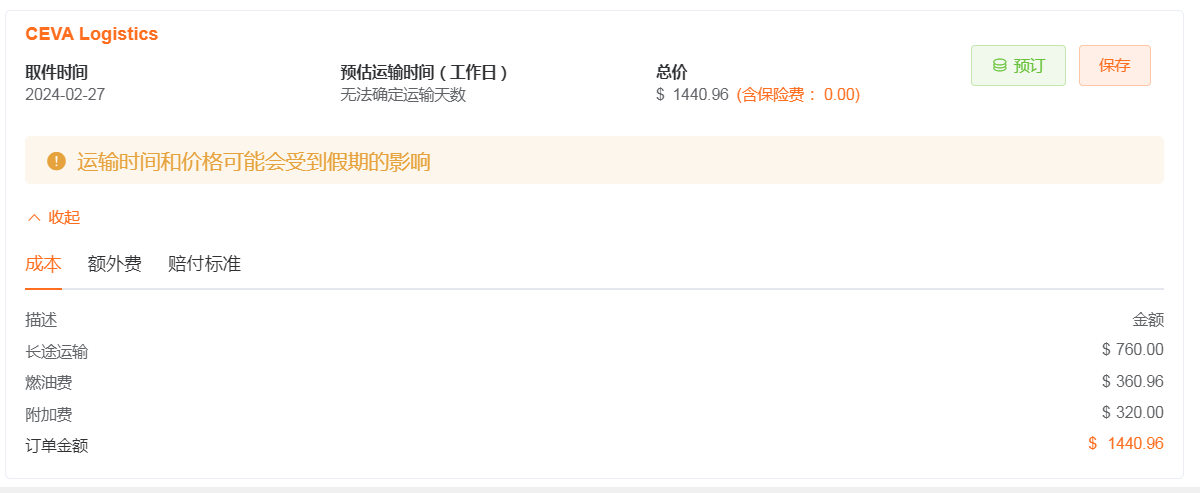 你知道卡派是怎么收费的吗？