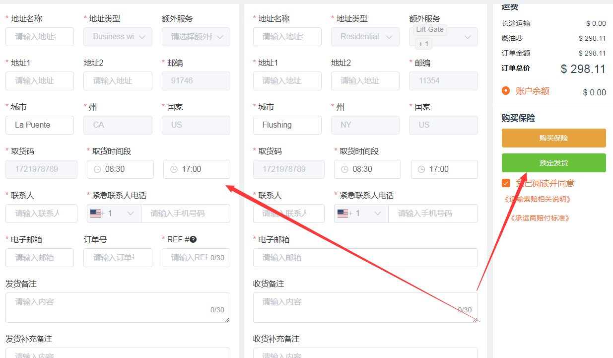 加州到佛罗伦斯30磅运费多少钱？