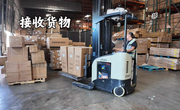 海外仓交仓流程是怎么样的